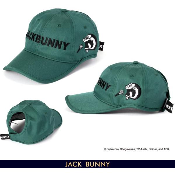 Jack Bunny!! 【DORAEMON JACK BUNNY!! FESTIVAL】 by PEARLY Jack Bunny!! 【DORAEMON JACK BUNNY!! FESTIVAL】 by PEARLY