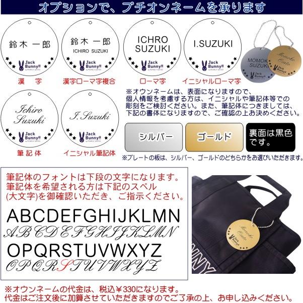 Jack Bunny!! 【NEW】Jack by PEARLY GATES ジャックバニー Jack Bunny!! 【NEW】Jack by PEARLY GATES ジャックバニー