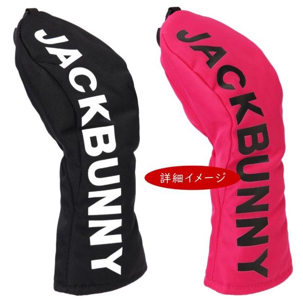 Jack Bunny!! 【NEW】Jack by PEARLY GATES ジャックバニー!!JB Jack Bunny!! 【NEW】Jack by PEARLY GATES ジャックバニー!!JB