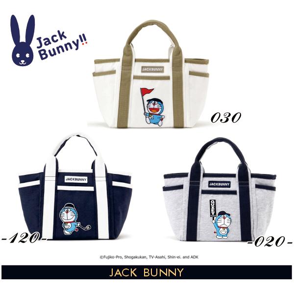 Jack Bunny!!（ジャックバニー） 【DORAEMON JACK BUNNY!! FESTIVAL'25