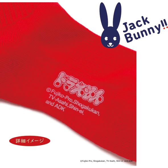 Jack Bunny!!（ジャックバニー） 【DORAEMON JACK BUNNY!! FESTIVAL'25