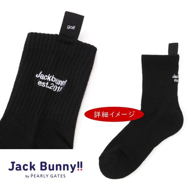 Jack Bunny!!（ジャックバニー） 【PREMIUM SALE 30%OFF】Jack Bunny