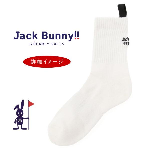 Jack Bunny!!（ジャックバニー） 【PREMIUM SALE 30%OFF】Jack Bunny