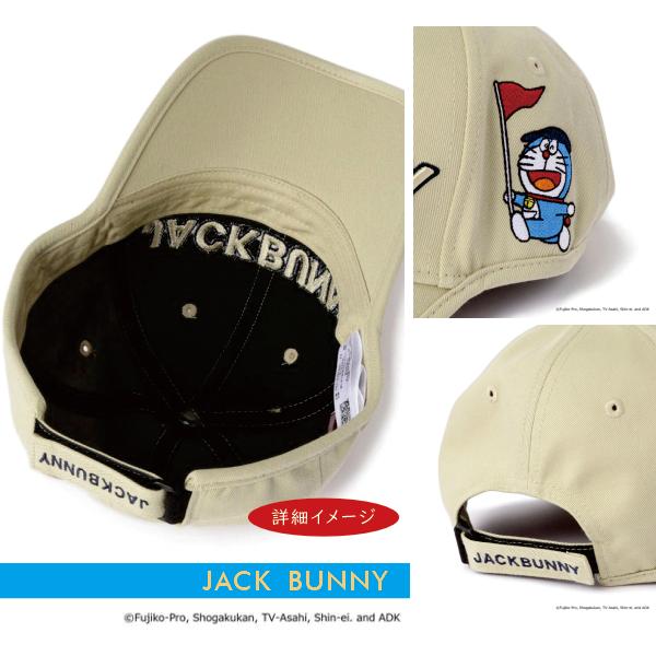 Jack Bunny!!（ジャックバニー） 【DORAEMON JACK BUNNY!! FESTIVAL'25