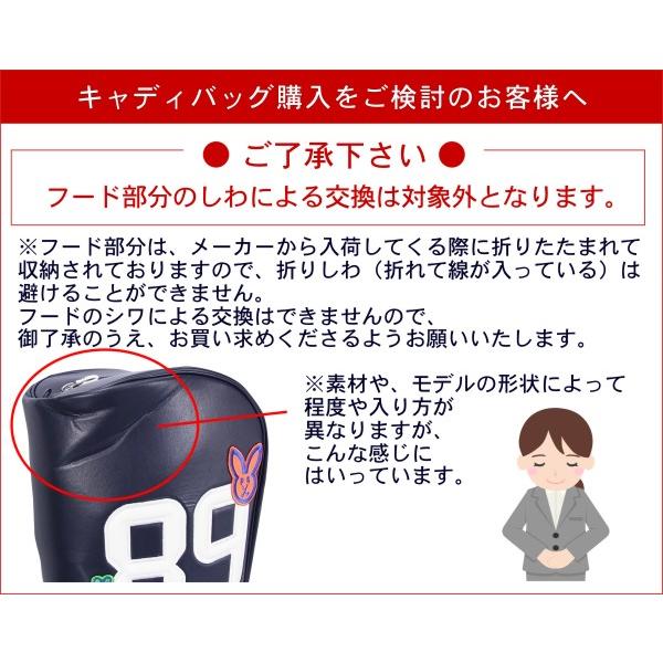 Jack Bunny!!（ジャックバニー） 【DORAEMON JACK BUNNY!! FESTIVAL'25