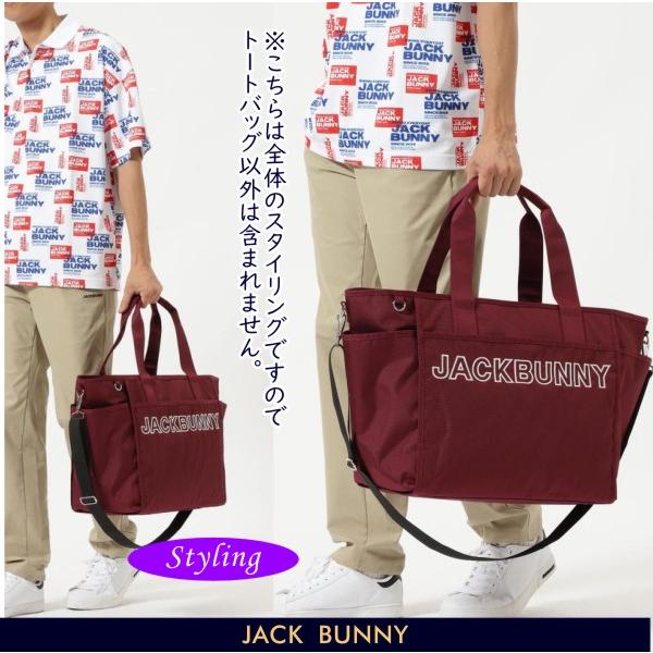 Jack Bunny!!（ジャックバニー） 【NEW】ジャックバニー!! ＝BASIC