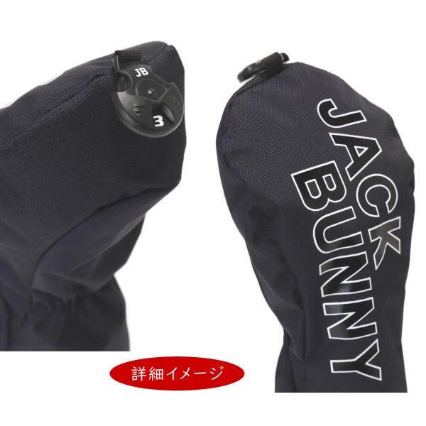 【NEW】【ニュー定番25-ヘッドカバー】ジャックバニー!! JBロゴ フェアウェイウッド用 ヘッドカバー/キャットハンドタイプ 262-5984102/24D【定番25-ITEM】の画像