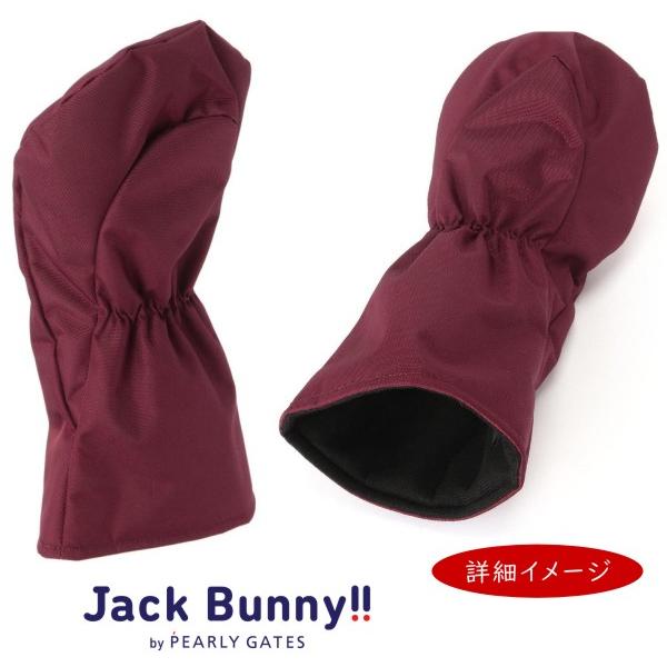 Jack Bunny!!（ジャックバニー） 【NEW】ジャックバニー!! 軽量