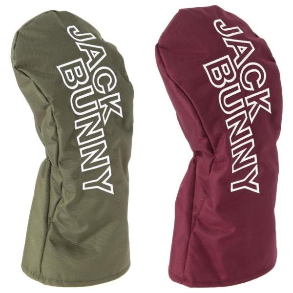 Jack Bunny!!（ジャックバニー） 【NEW】ジャックバニー!! 軽量