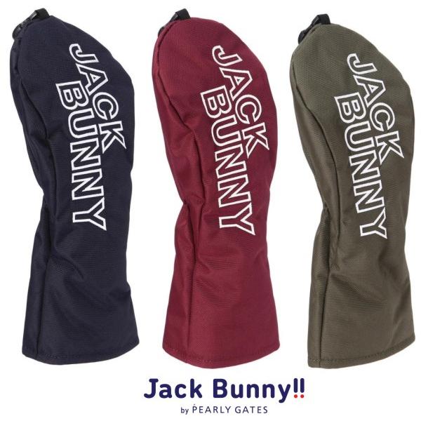 【NEW】ジャックバニー!! 軽量!! アウトラインロゴ フェアウェイウッド用ヘッドカバー  キャットハンド=BASIC COLLECTION=262-5984702/25C【OUTLINE-GOODS】の画像