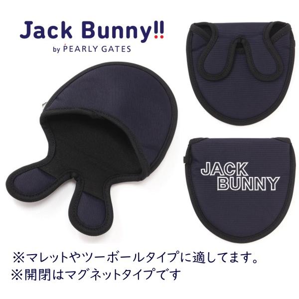 Jack Bunny!!（ジャックバニー） 【NEW】ジャックバニー!! 軽量
