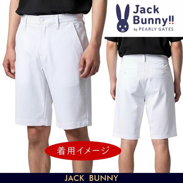 Jack Bunny!!（ジャックバニー） 【NEW】Jack Bunny!! ジャックバニー