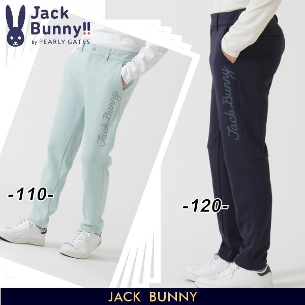 Jack Bunny!!（ジャックバニー） 【NEW】ジャックバニー!! ストレッチ