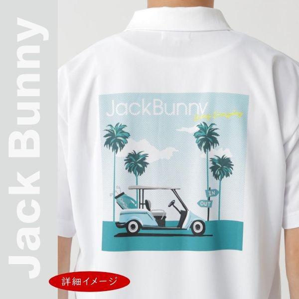Jack Bunny!!（ジャックバニー） 【NEW】Jack Bunny!! ジャックバニー