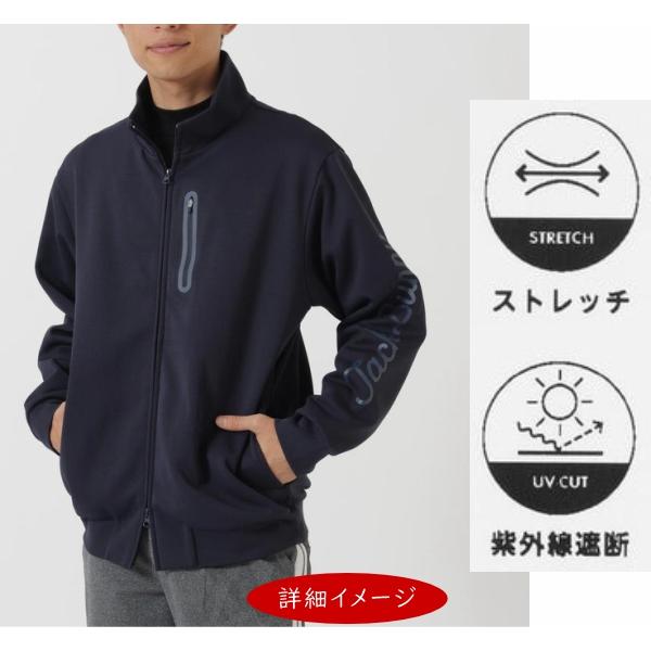 Jack Bunny!!（ジャックバニー） 【NEW】ジャックバニー!! ストレッチ 