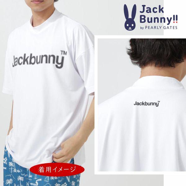 Jack Bunny!!（ジャックバニー） 【NEW】Jack Bunny!! ジャックバニー