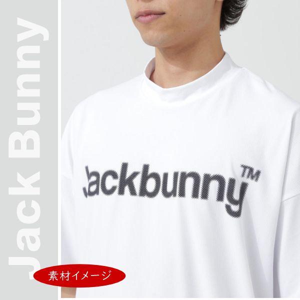 Jack Bunny!!（ジャックバニー） 【NEW】Jack Bunny!! ジャックバニー