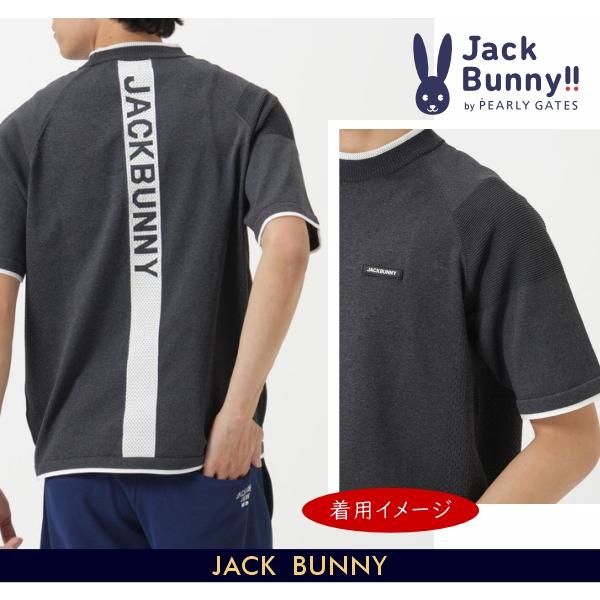 Jack Bunny!!（ジャックバニー） 【NEW】Jack Bunny!! ジャックバニー