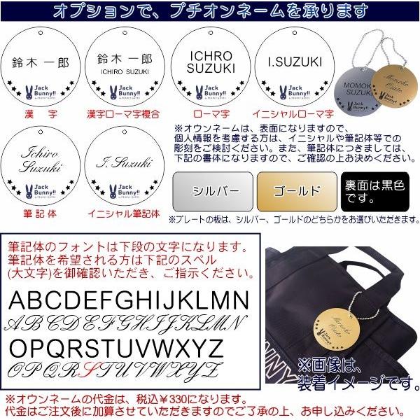 【NEW】Jack Bunny!! by PEARLY GATES ジャックバニー!! ジャガードロゴハンドル トート型カートバッグ ≪casual model≫ 262-6181214/26A【正規品】の画像