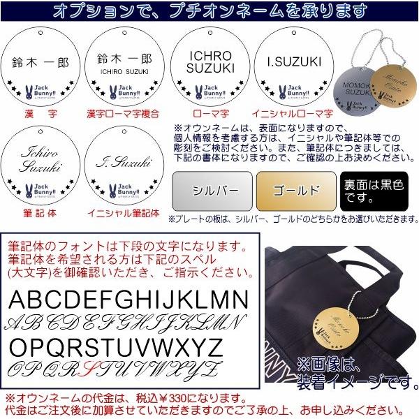Jack Bunny!!（ジャックバニー） 【NEW】Jack Bunny!! ジャックバニー