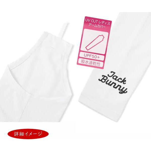 Jack Bunny!!（ジャックバニー） 【PREMIUM SALE 30%OFF】Jack Bunny