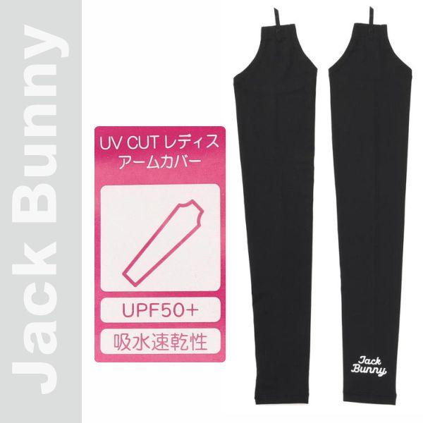 Jack Bunny!!（ジャックバニー） 【PREMIUM SALE 30%OFF】Jack Bunny