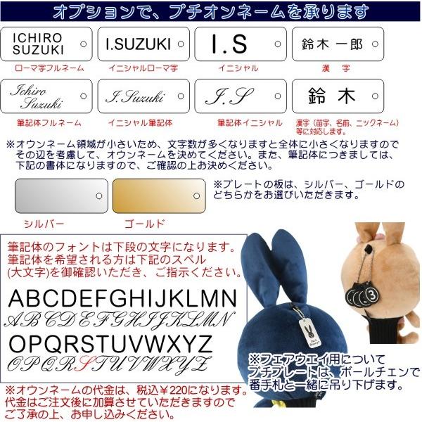 ジャックバニーサイズ5新品購入後ワンラウンド使用後ペットタバコ無し自宅保管 Jack Bunny!!（ジャックバニー） 【NEW】ジャックバニー!! ”お洒落な