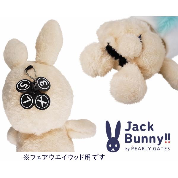 Jack Bunny!!（ジャックバニー） 【NEW】Jack Bunny!! ジャックバニー
