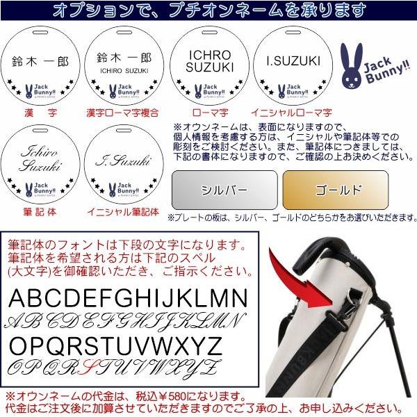 ★ジャックバニー Jack Bunny!!★ セルフスタンド　サブバッグ Jack Bunny!!（ジャックバニー） 【NEW】Jack Bunny!! by PEARLY GATES