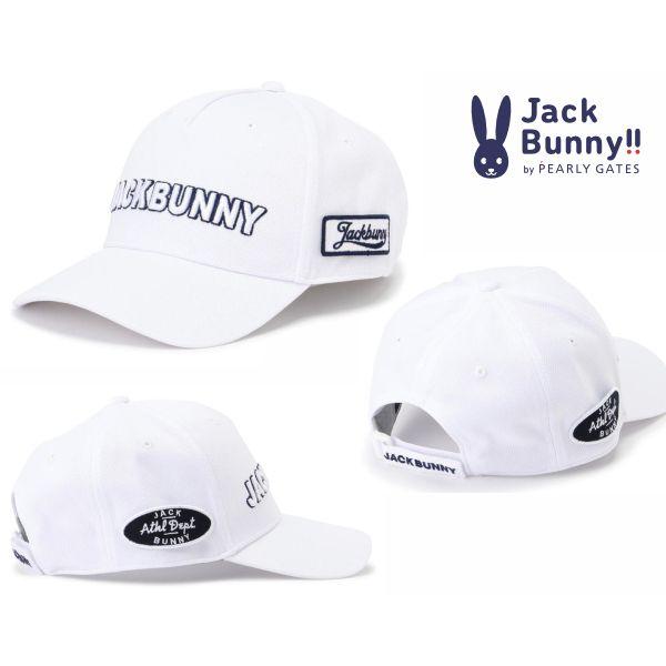 ジャックバニー 長袖、半袖、キャップ、バイザーの4点セット ジャックバニー（Jack Bunny!!） キャップ・バイザー 通販｜【公式