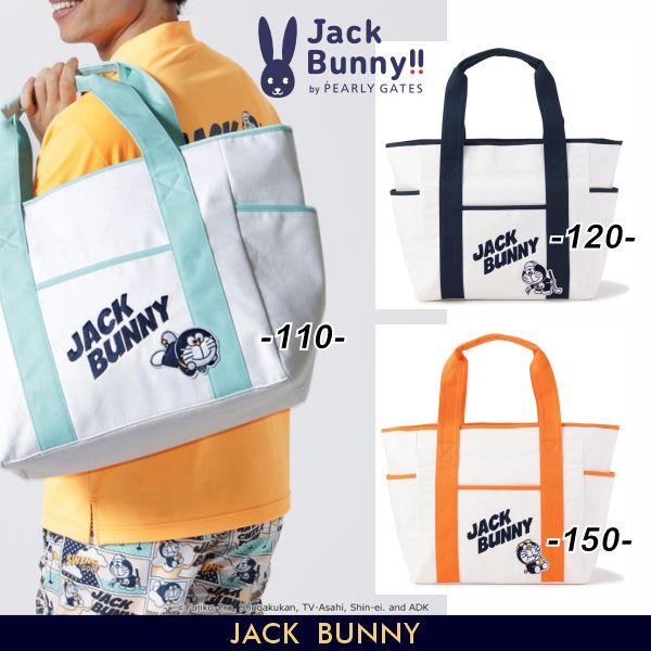 Jack Bunny!!（ジャックバニー） 【DORAEMON JACK BUNNY!! FESTIVAL