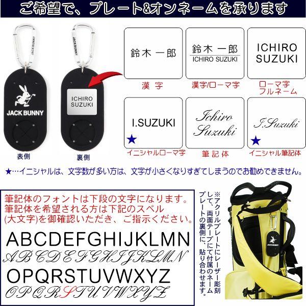 Jack Bunny!!（ジャックバニー） 【2026-NEW】Jack Bunny!! by PEARLY