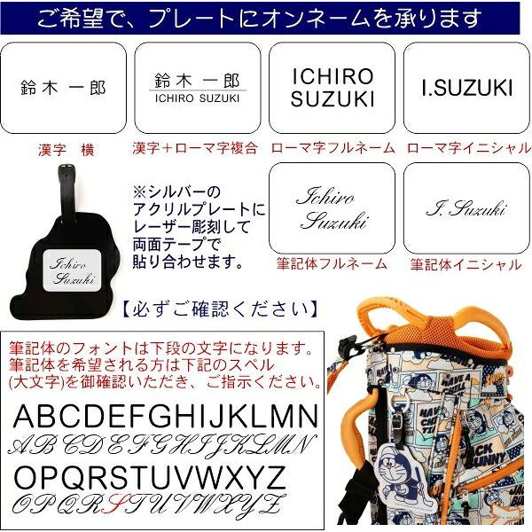 Jack Bunny!!（ジャックバニー） 【DORAEMON JACK BUNNY!! FESTIVAL