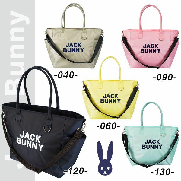 Jack Bunny!!（ジャックバニー） 【2026-NEW】ジャックバニー