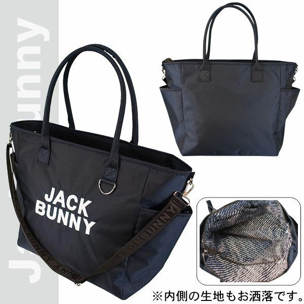 新品‼️ジャックバニー!! 定番系 ショルダー付 BIGトートバッグ Jack Bunny!!（ジャックバニー） 【2026-NEW】ジャックバニー