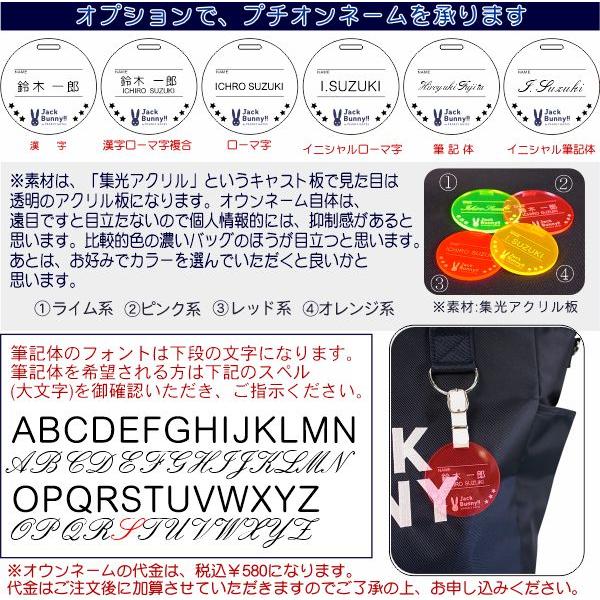 Jack Bunny!!（ジャックバニー） 【2026-NEW】ジャックバニー