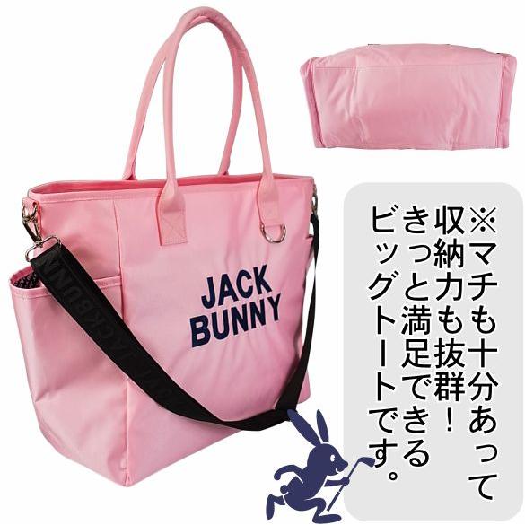 Jack Bunny!!（ジャックバニー） 【2026-NEW】ジャックバニー