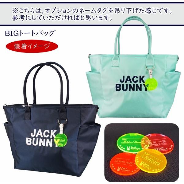 新品‼️ジャックバニー!! 定番系 ショルダー付 BIGトートバッグ Jack Bunny!!（ジャックバニー） 【NEW】【ニュー定番25-トートバッグ