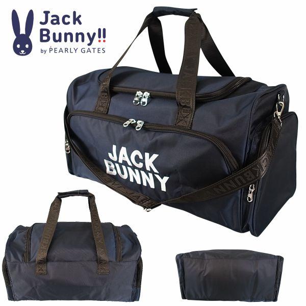 ジャックバニー　ボストンバッグ 男女兼用 ネイビー 光沢 ジャックバニー ボストンバッグ 男女兼用 ネイビー 光沢 楽天市場