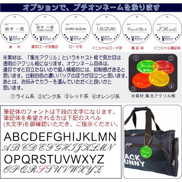 Jack Bunny!!（ジャックバニー） 【2026-NEW】ジャックバニー