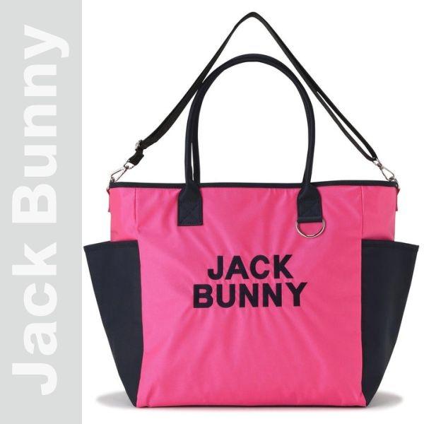 Jack Bunny!!（ジャックバニー） 【NEW】ジャックバニー!! 軽量