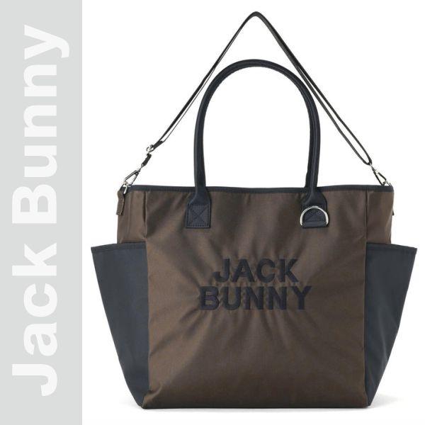 Jack Bunny!!（ジャックバニー） 【NEW】ジャックバニー!! 軽量