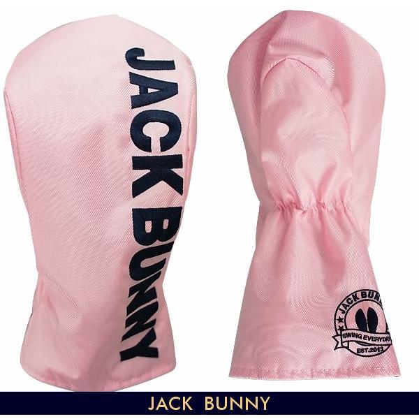 Jack Bunny!!（ジャックバニー） 【2026-NEW】Jack Bunny!! ジャック
