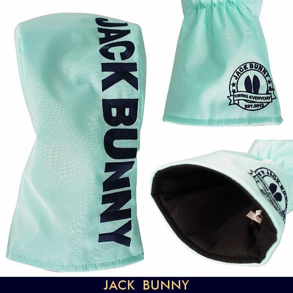 Jack Bunny!!（ジャックバニー） 【2026-NEW】Jack Bunny!! ジャック
