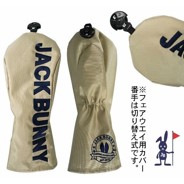 Jack Bunny!!（ジャックバニー） 【2026-NEW】Jack Bunny!! ジャック