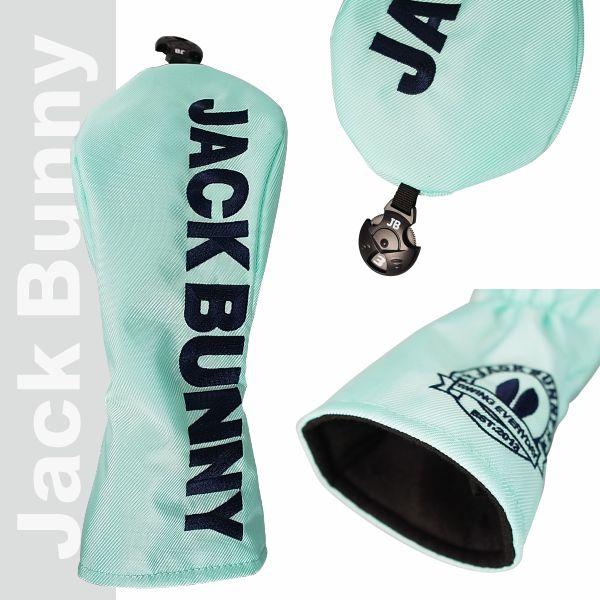 【新品未使用】Jack Bunny!! ジャックバニー　サイズ0 Jack Bunny!! 黒 ロゴ入り パンツ サイズ0 ジャックバニー！ロゴ