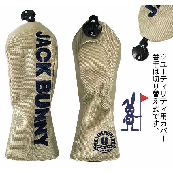 ジャックバニー 2026福袋 抜き取りなし！ Jack Bunny!!（ジャック