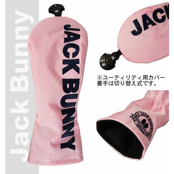 Jack Bunny!!（ジャックバニー） 【2026-NEW】Jack Bunny!! ジャック