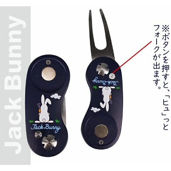 Jack Bunny!!（ジャックバニー） 【NEW】ジャックバニー!! 超軽ッ