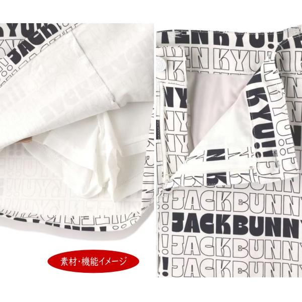 Jack Bunny!!（ジャックバニー） 【PREMIUM SALE 40%OFF】Jack Bunny